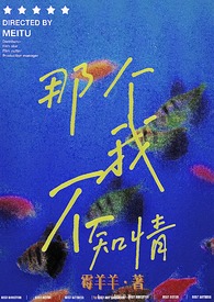 [综漫] 论怎样用神奇马甲“震惊”柯学世界