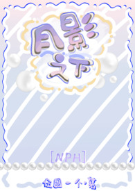 一一