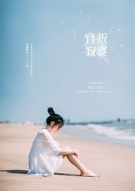 主角光环失效了[快穿]