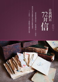 风月不渡