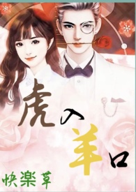 新婚夜，王妃扛着火车连夜出逃