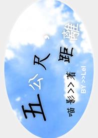 大叔离婚请放手