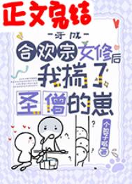 [韩娱同人] 苏糖微微甜