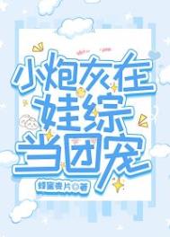 穿书后我靠卖盒饭逆袭