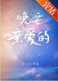 你好，楚小姐