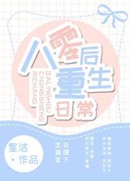 穿到反派霸总破产后