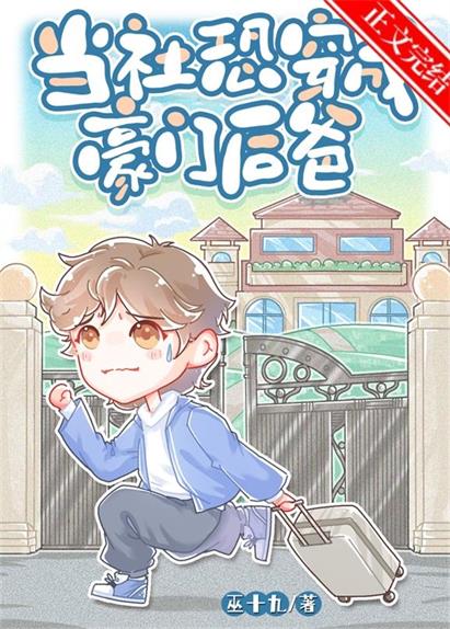 小雪落在车顶上
