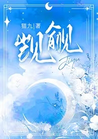 [综漫] 彭格列手札