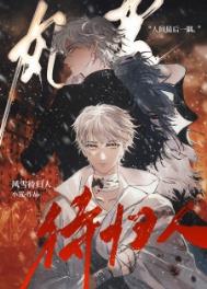 [综漫] 首领宰的书架