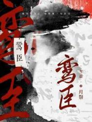重生后和宿敌结婚了