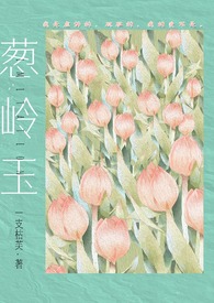 这很末世