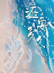 直男攻略