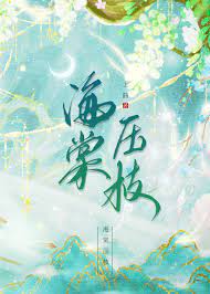 诛妖帝（NPH）