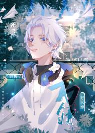 雪鹿啊雪鹿