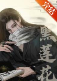 天蚕变