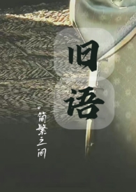 他的甜橙糖