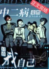 在航天大院搞科研[八零]