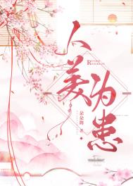家有悍妻