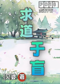 [HP同人] 骑士精神