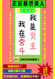 和死对头那个了/野墙