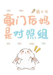 小农女捡崽日常（美食）