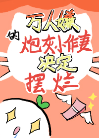 片叶锁金枝