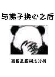 穿越夫妻种田忙