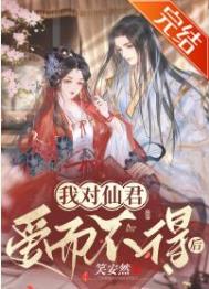农野悍夫郎[种田]
