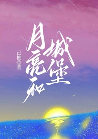 [综漫] 当女主有了读心术