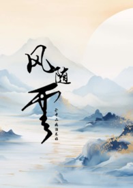 背光之地