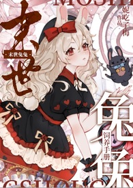 可爱克高手IVL[电竞]