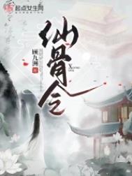 年代文对照组女配奋斗日常