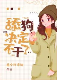 冰消雪融