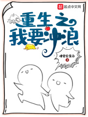 他的小纸片人