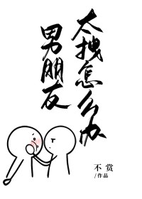 我在女儿国当大王
