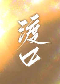 万人迷的扮演游戏[快穿]