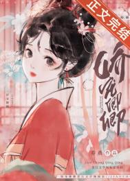 囍丧[无限]
