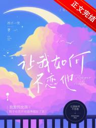 穿越荒年极品老妇，我被儿孙们啃成首富