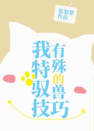 被拐的豪门千金回家了