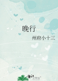 偶像竟是我老板[直播]