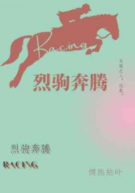 被权贵轮番精养