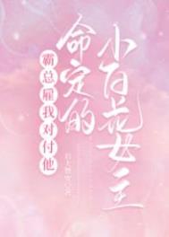 满级亲妈回来后，反派儿子重生了