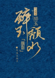 小叔叔他风韵犹存