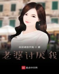娇华