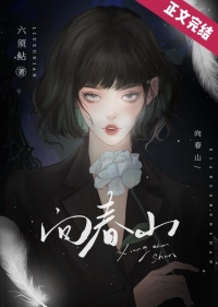 希望之线