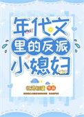 快穿：漂亮万人迷渣遍各路男人