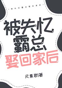 西幻女领主，但开局末世