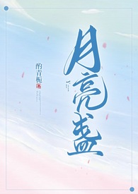 无声侵略