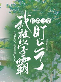 念念