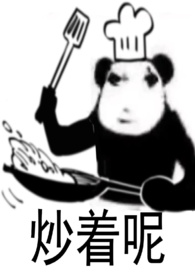 神秘老公惹不起